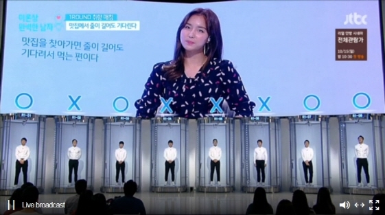 방송화면 캡쳐