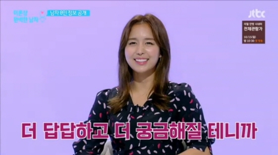 방송화면 캡쳐