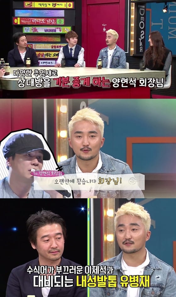 /사진제공=MBC에브리원