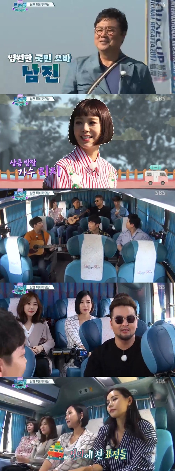 /사진=SBS '트래블 메이커' 방송화면 캡처