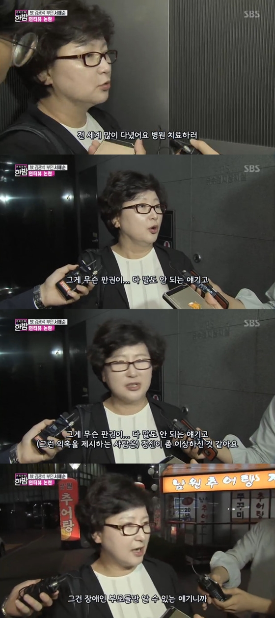 /사진=SBS '본격연예 한밤' 방송화면 캡쳐