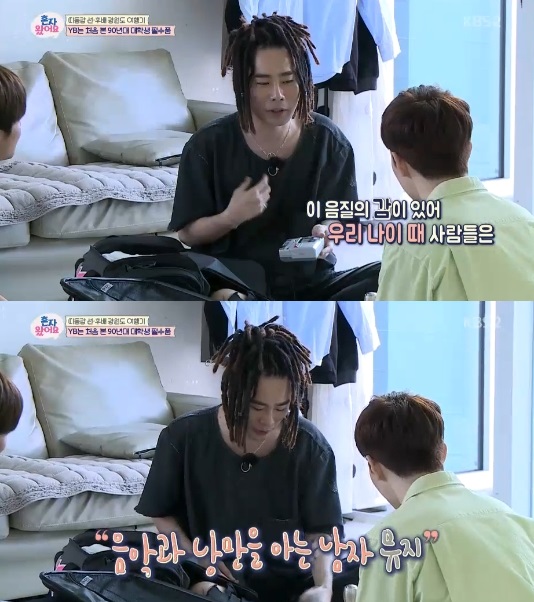 /사진='혼자왔어요' 방송화면 캡처