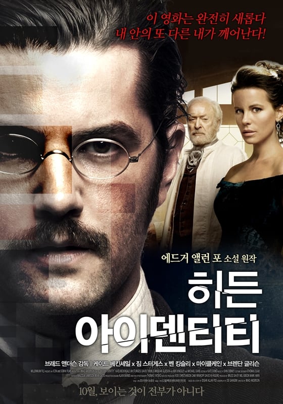 /사진=영화 포스터