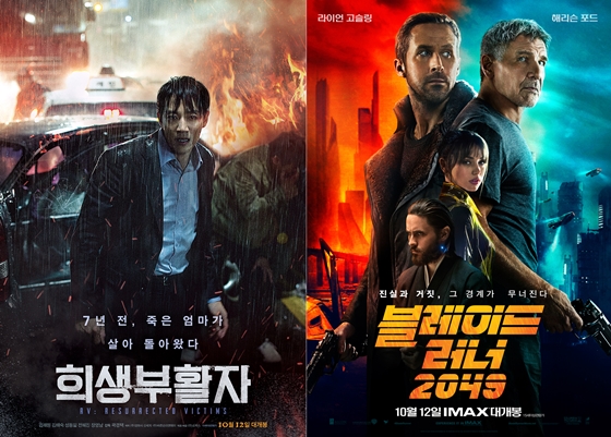 사진=포스터