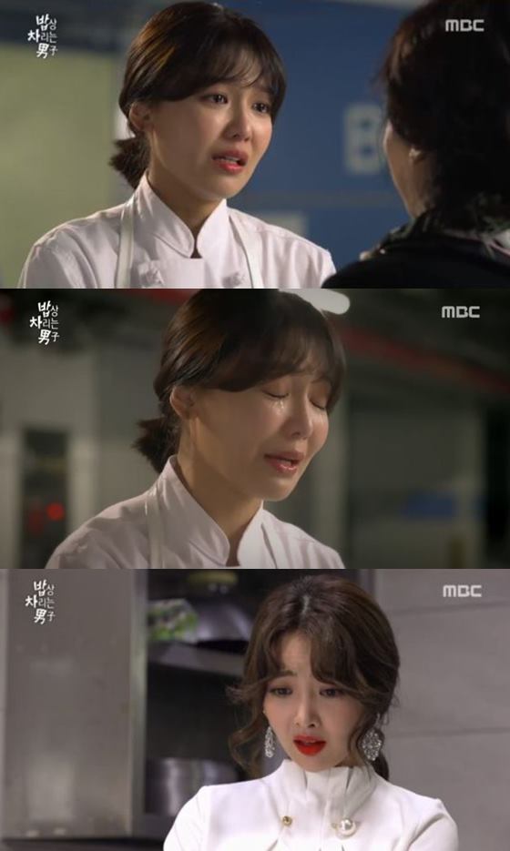 /사진=MBC 주말드라마 '밥상 차리는 남자' 방송화면 캡처