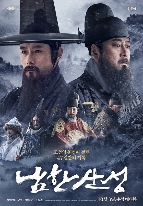/사진=영화 포스터