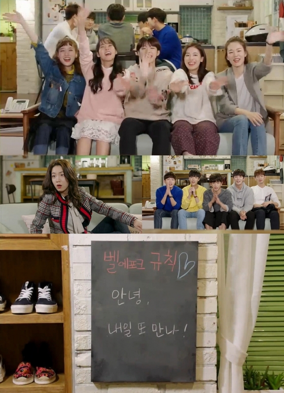 /사진=JTBC '청춘시대2' 방송화면