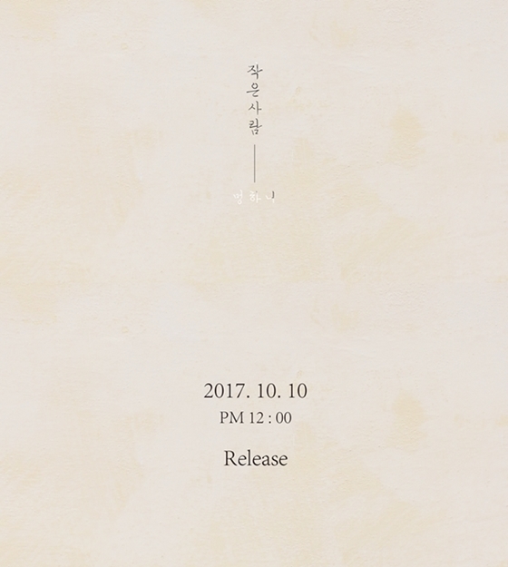 /사진=문라이트 퍼플 플레이 엔터테인먼트