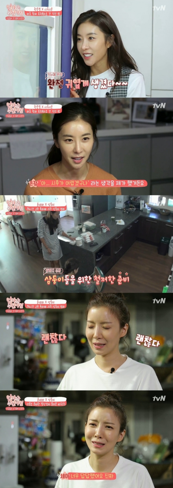 /사진=tvN '엄마는 연예인’ 방송화면 캡처