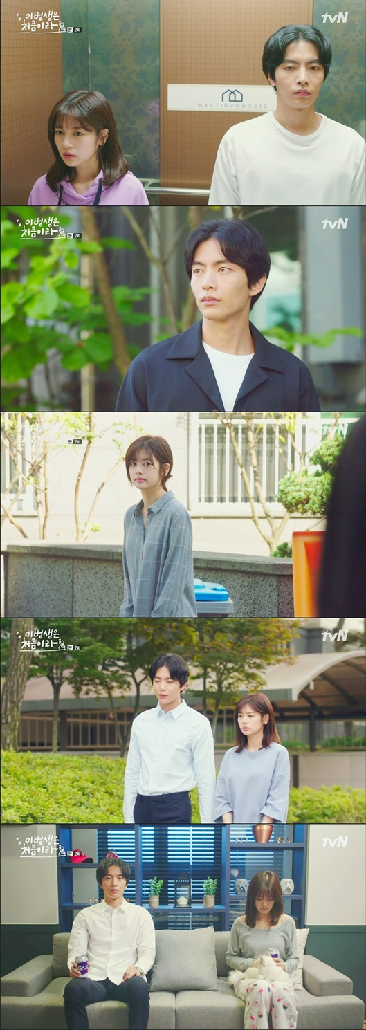 /사진=방송화면 캡처
