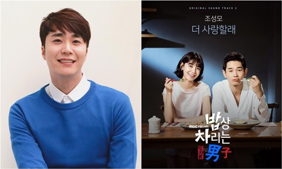 /사진제공=김종학프로덕션, 헬로우이엠씨 제공
