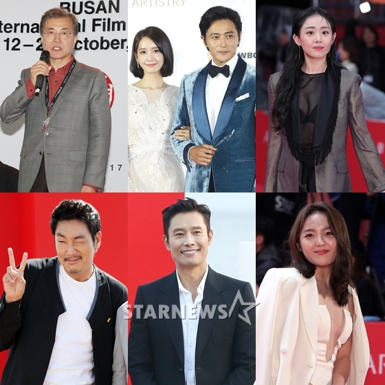 문재인 대통령, 임윤아, 장동건, 문근영, 서신애, 이병헌, 조진웅(사진 왼쪽 위부터 시계방향으로)/사진=스타뉴스