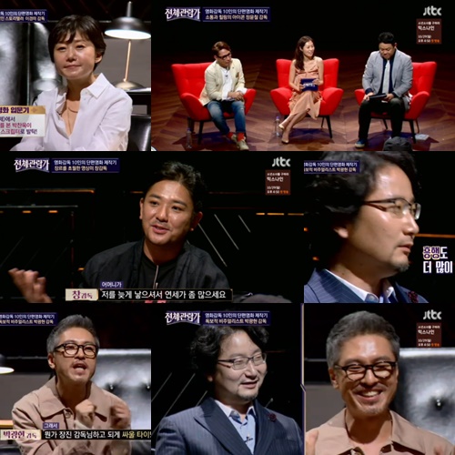 /사진=JTBC '전체관람가' 방송화면