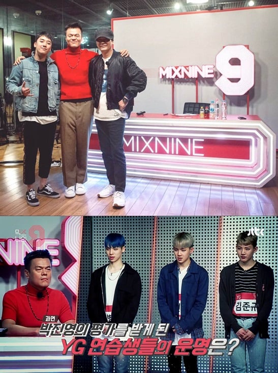 /사진 제공=YG엔터테인먼트