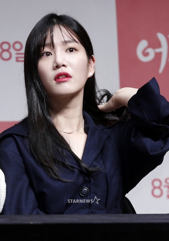 배우 이유비/ 사진=스타뉴스