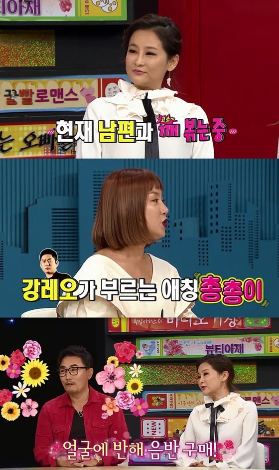 박선주 / 사진제공=MBC에브리원 '비디오스타'