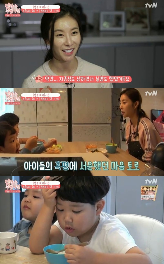 /사진='엄마는 연예인' 방송화면 캡처