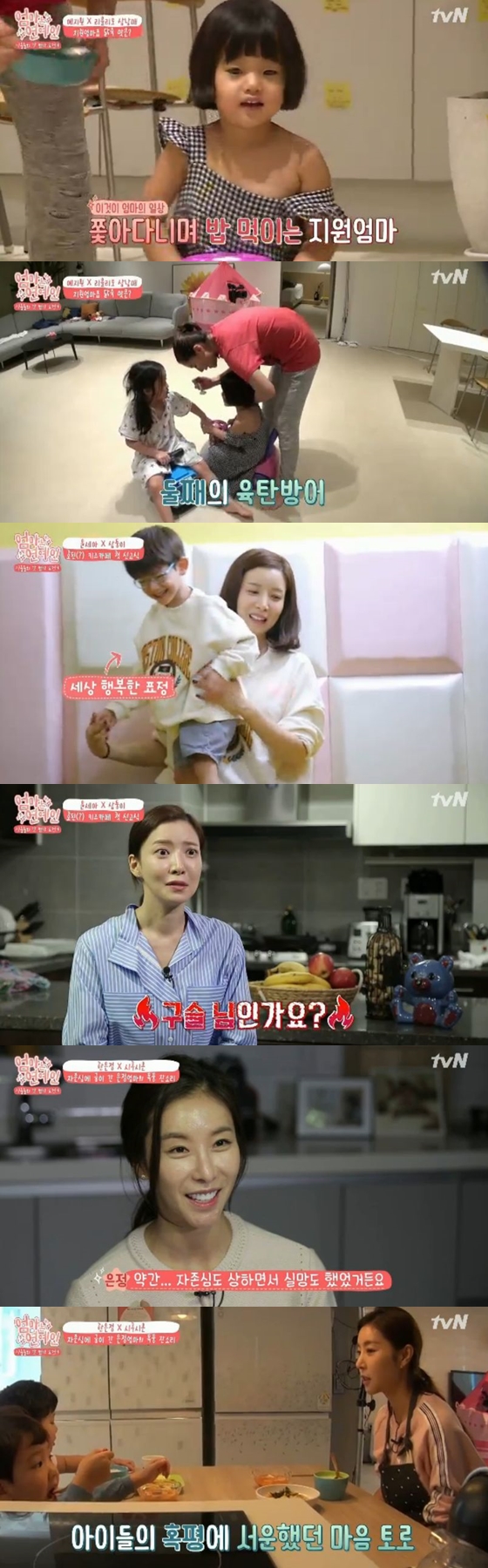 /사진='엄마는 연예인' 방송화면 캡처
