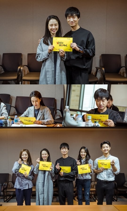 사진제공=tvN