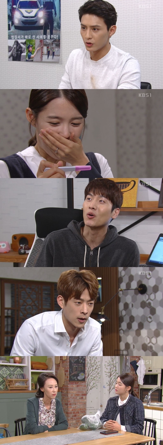 /사진=KBS 1TV 일일드라마 '무궁화 꽃이 피었습니다' 방송화면 캡처