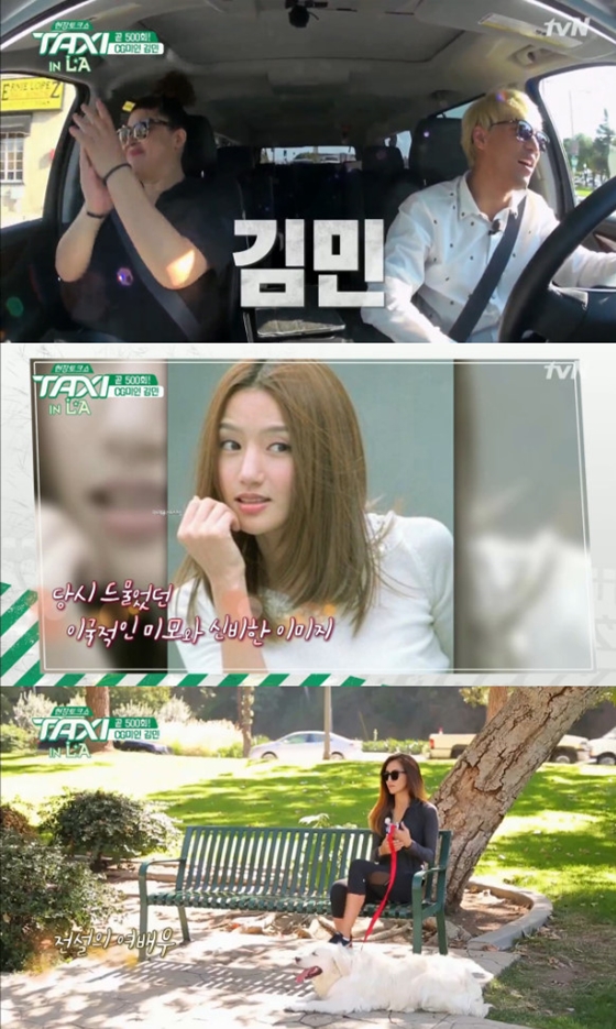 /사진=tvN '현장토크쇼 택시' 방송화면 캡처