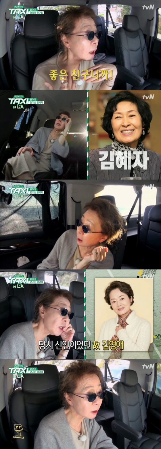 /사진=tvN '현장토크쇼 택시' 방송화면 캡처