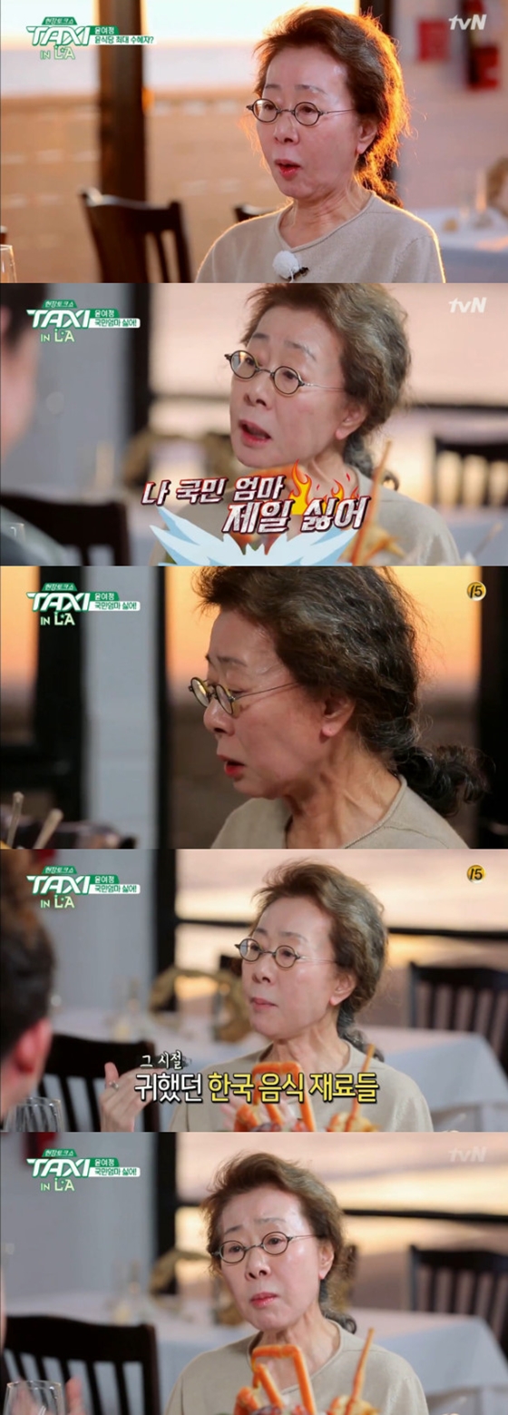 /사진=tvN '현장토크쇼 택시' 방송화면 캡처