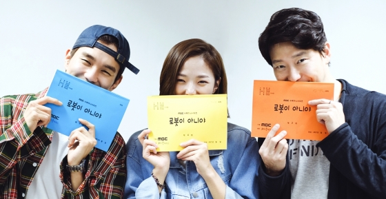 /사진제공=MBC
