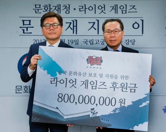 라이엇 게임즈가 문화재청과 '2017 문화재지킴이 후원 약정식'을 진행했다. /사진=라이엇 게임즈 제공