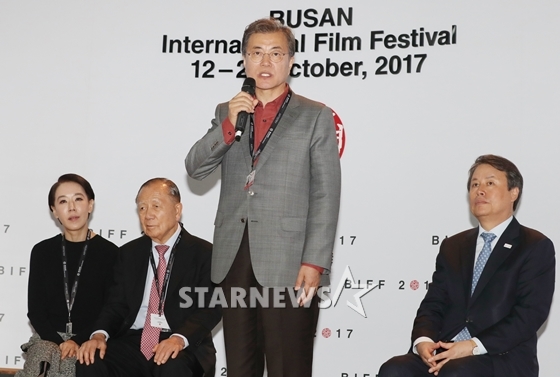 강수연 BIFF 집행위원장, 김동호 BIFF 이사장, 문재인 대통령, 도종환 문화체육관광부 장관(맨 왼쪽부터 오른쪽으로)/사진=이기범 기자