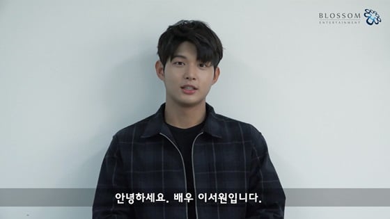 /사진제공=블러썸엔터테인먼트