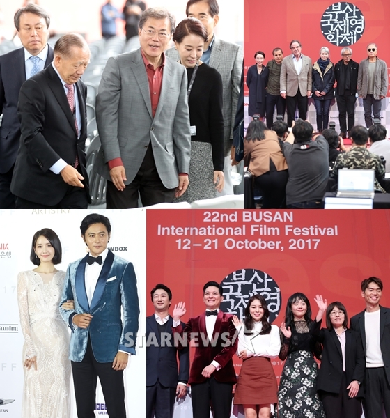 /사진=스타뉴스