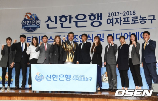 WKBL 미디어데이가 23일 열렸다.