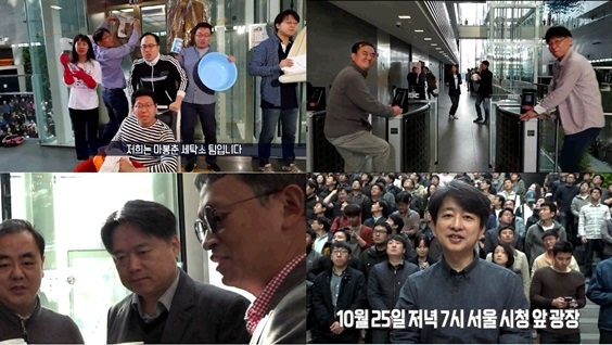 /사진=MBC노조