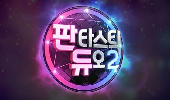 /사진=SBS '판타스틱 듀오2' 공식 홈페이지