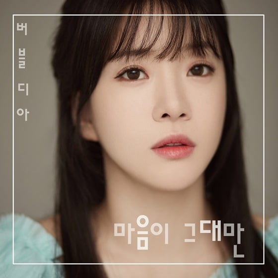/사진제공=엔에스씨컴퍼니