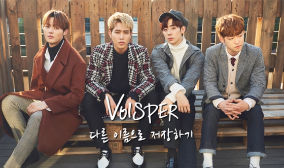 /사진제공=에버모어뮤직
