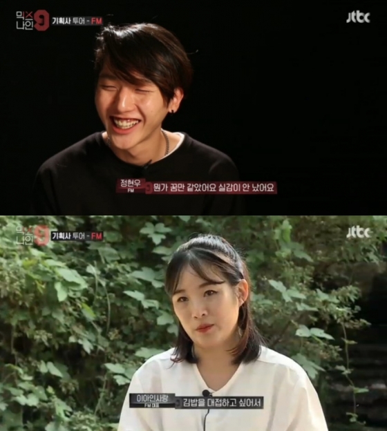 /사진=JTBC '믹스나인' 방송화면