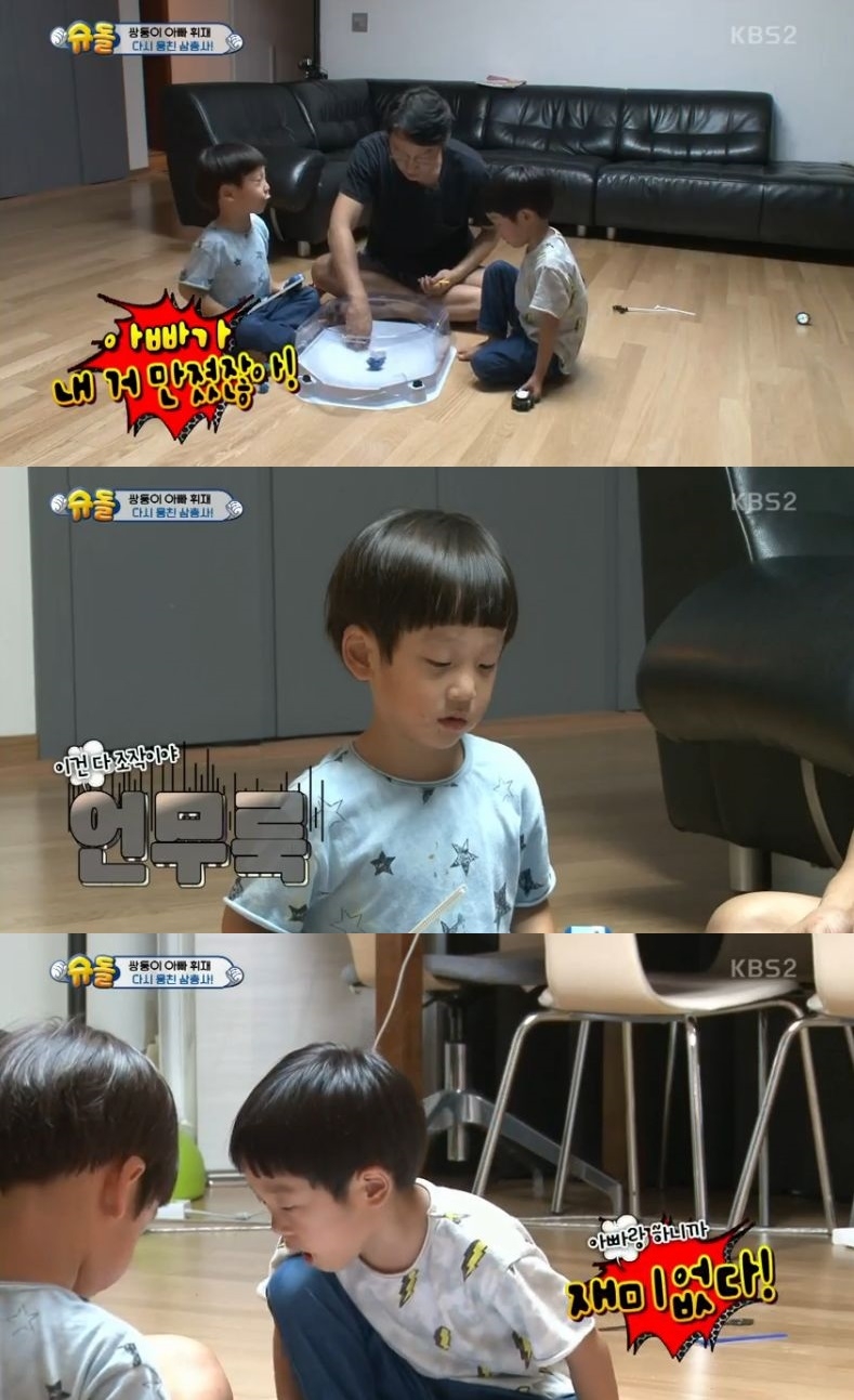 /사진= '슈퍼맨이 돌아왔다' 방송 화면