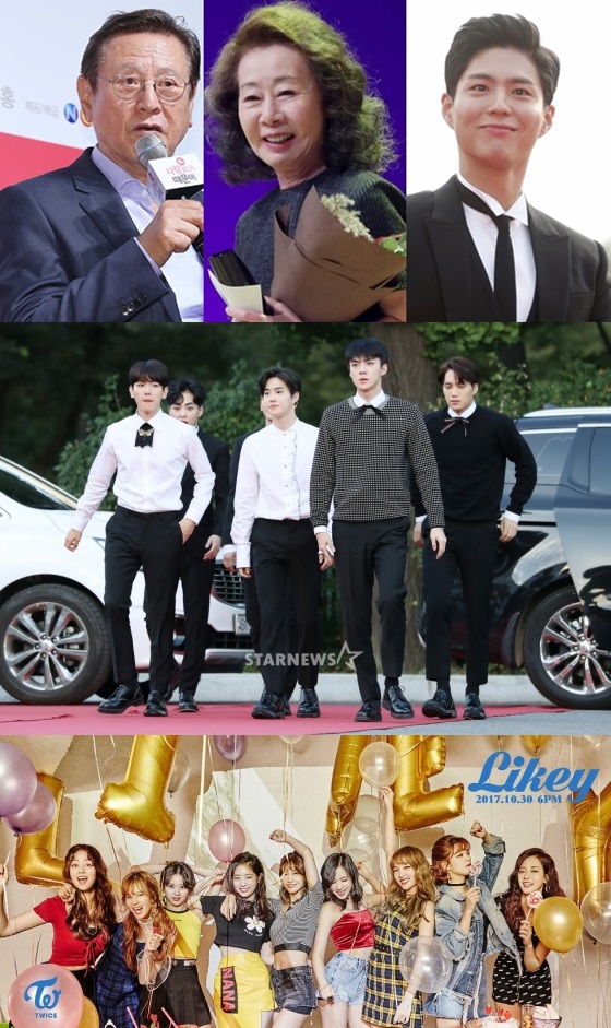 /사진=스타뉴스,JYP엔터테인먼트