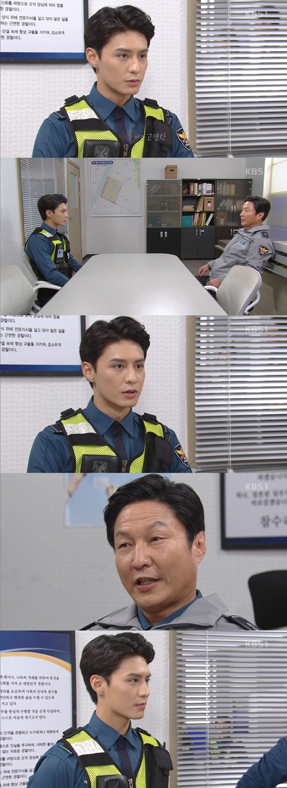 /사진=KBS 1TV 일일드라마 '무궁화 꽃이 피었습니다' 방송화면 캡처