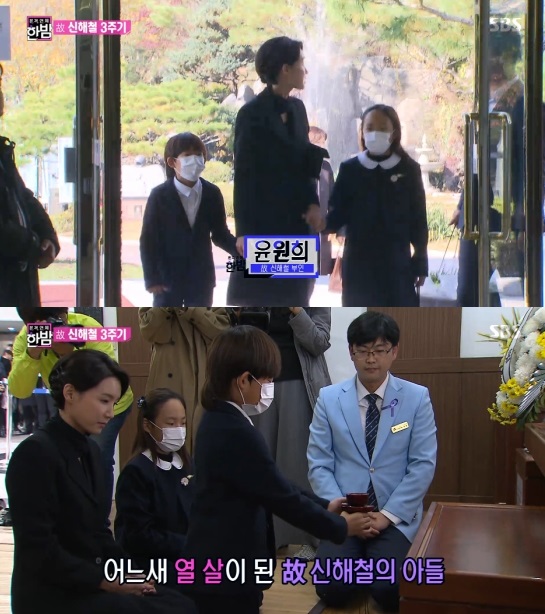 /사진='본격 연예 한밤' 방송화면 캡처