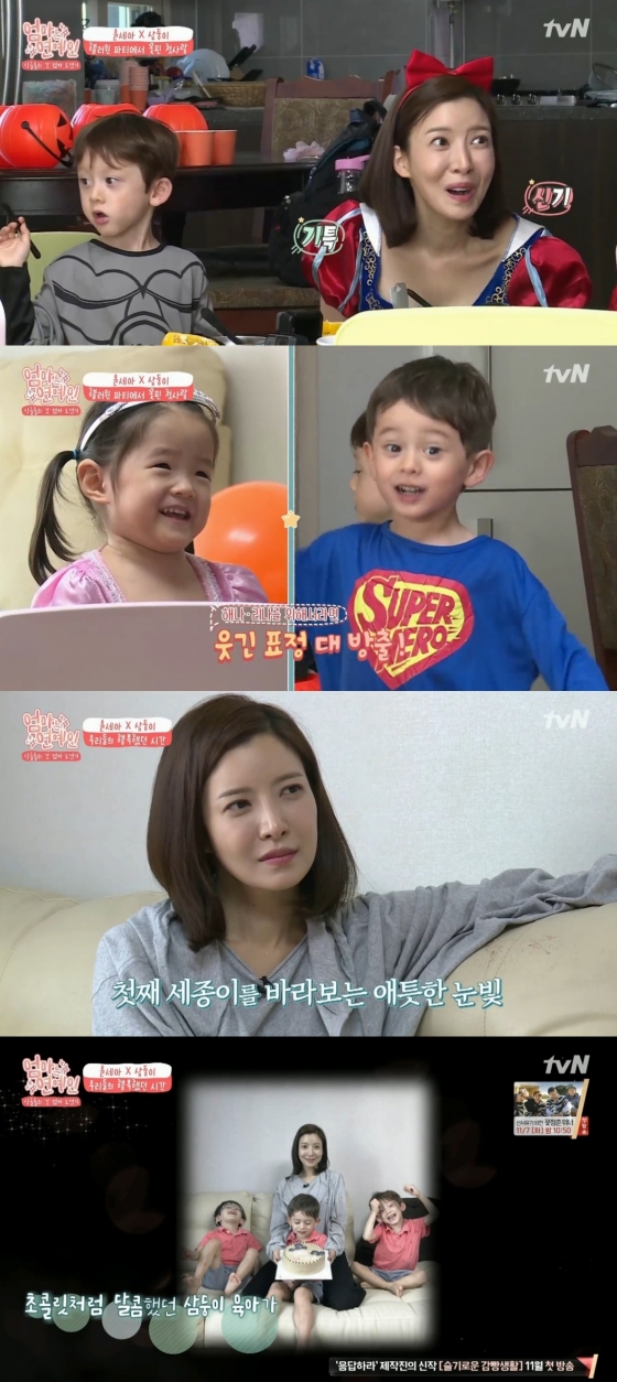 /사진='엄마는 연예인' 방송화면 캡처