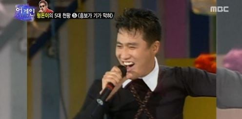/사진=MBC 추석특집 '어게인' 방송화면