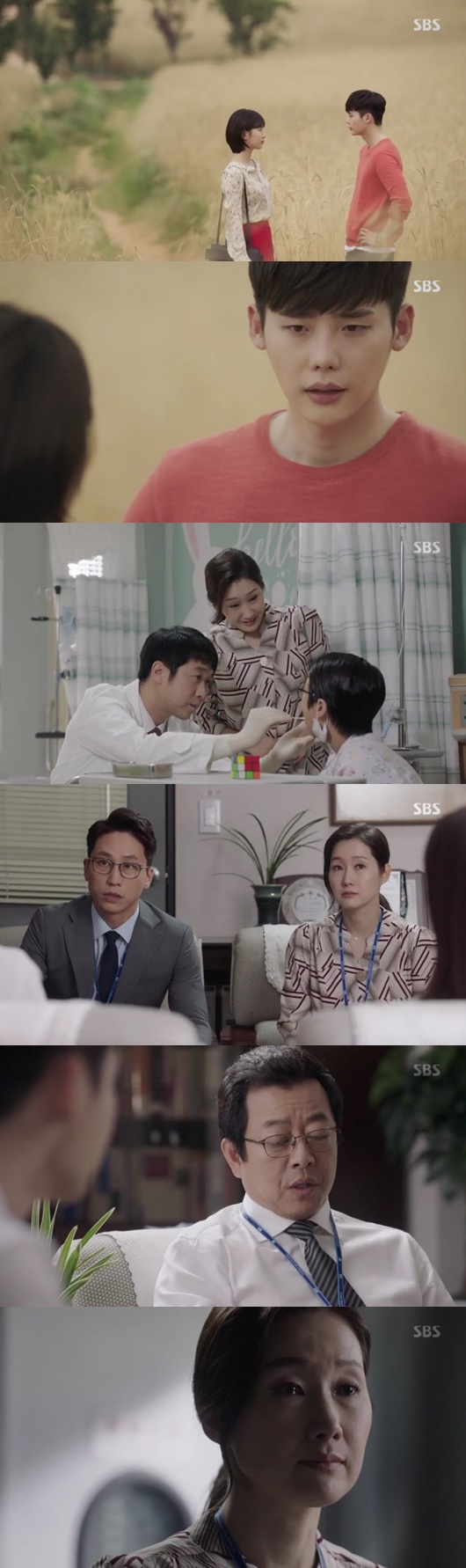 사진=SBS 드라마 '당신이 잠든 사이에' 방송화면 캡처