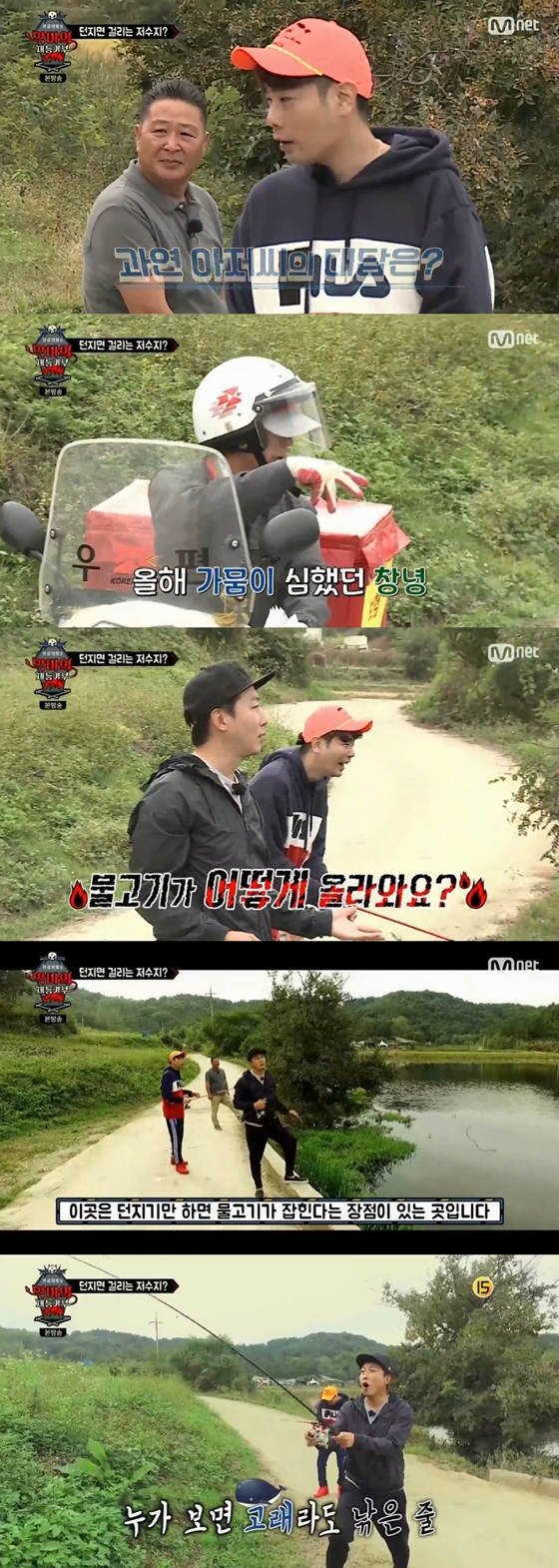 /사진=Mnet 예능프로그램 '프로젝트 S : 악마의 재능기부' 방송화면 캡처