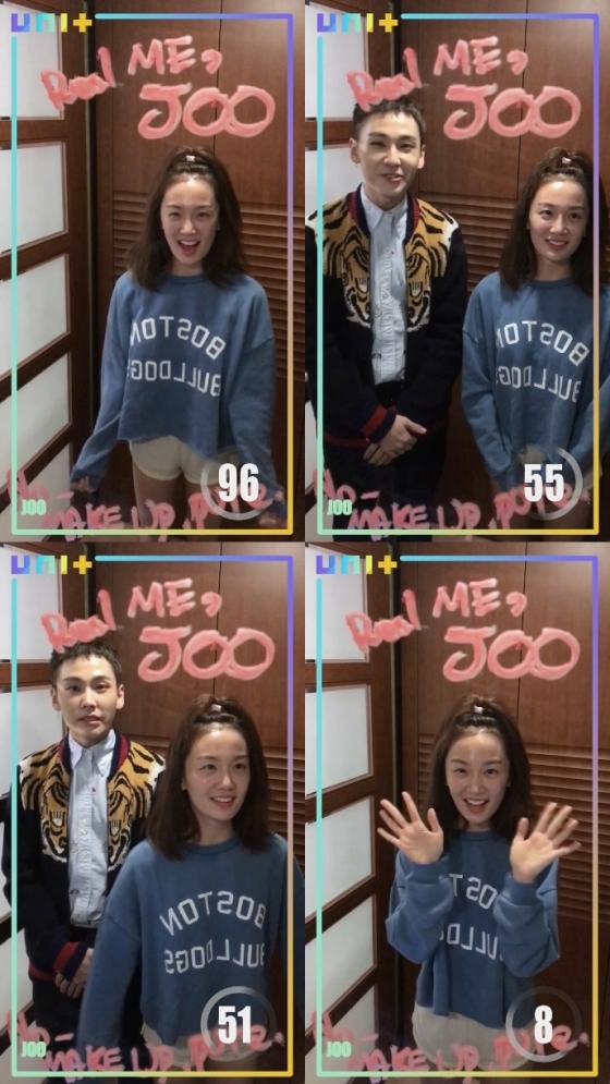/사진제공=KBS 2TV '더 유닛' 주 99초 셀프PR 영상 캡쳐
