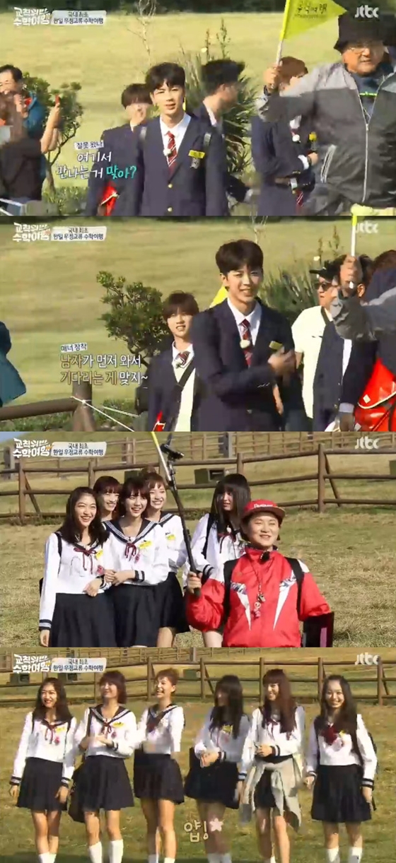 /사진=JTBC '교칙위반 수학여행' 방송화면 캡쳐
