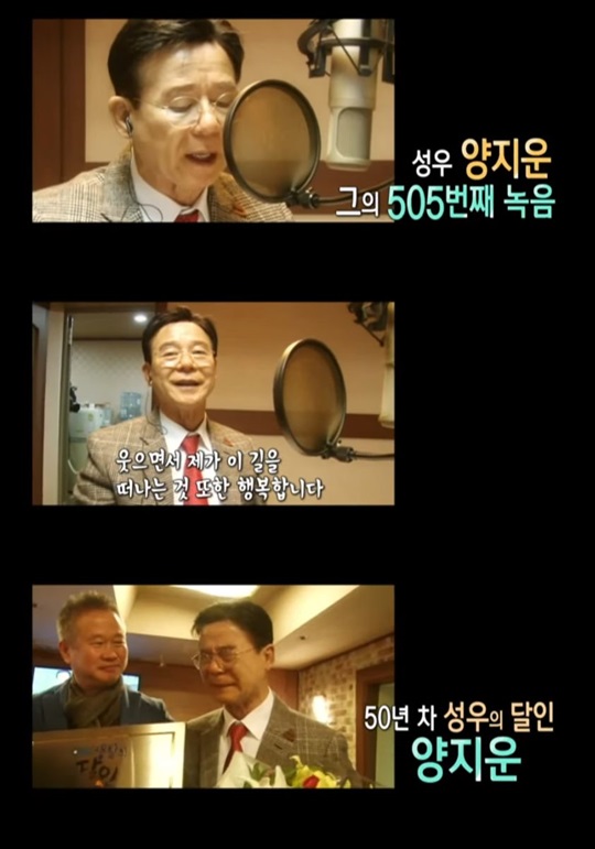 /사진='생활의 달인' 영상
