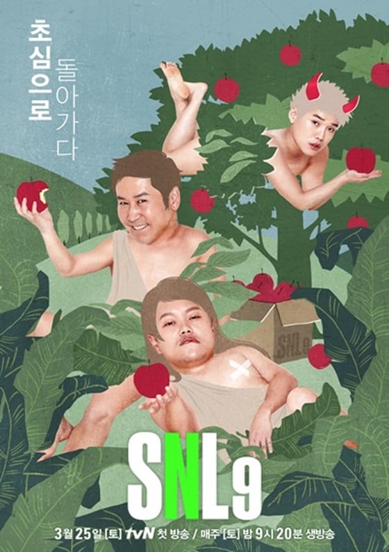 /사진제공=CJ E&M